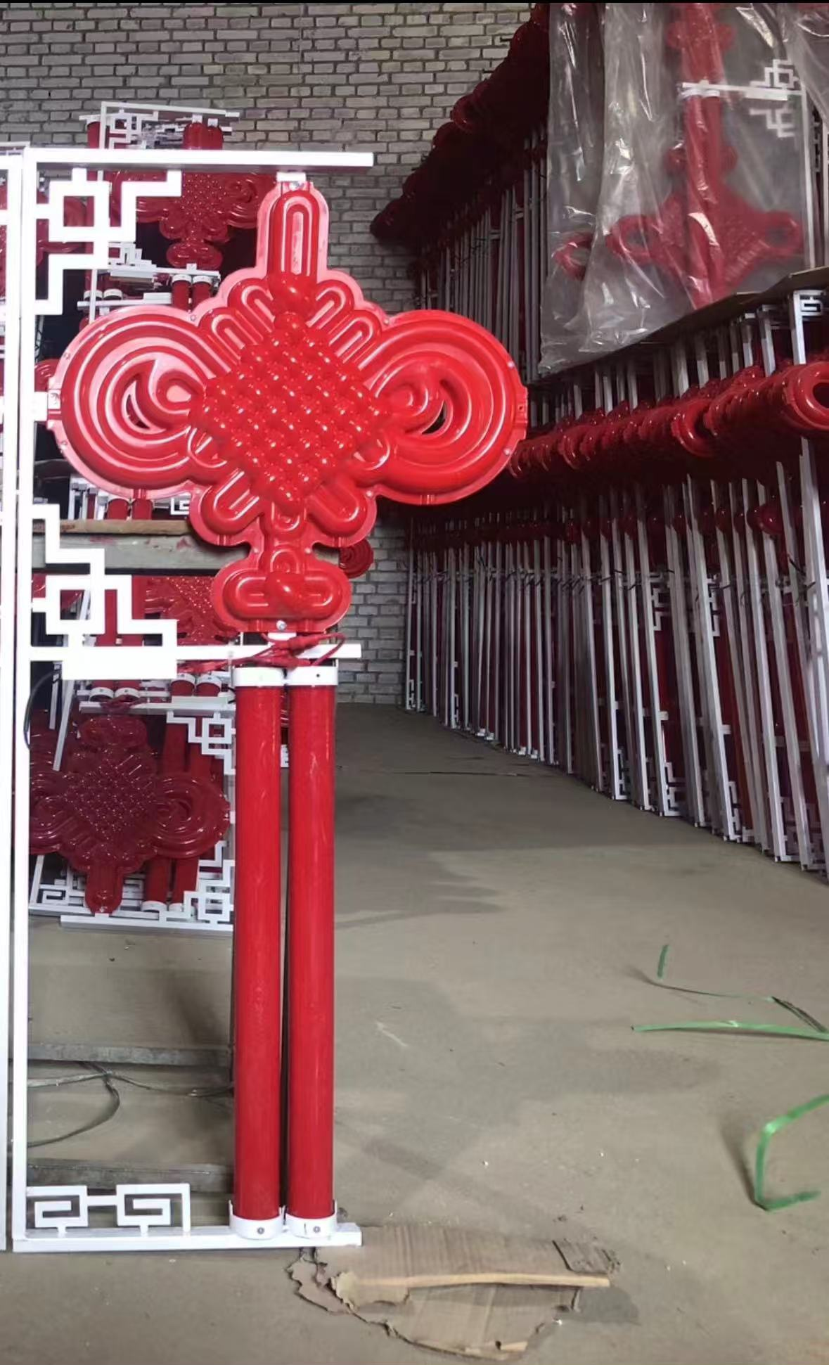 路杆中国结